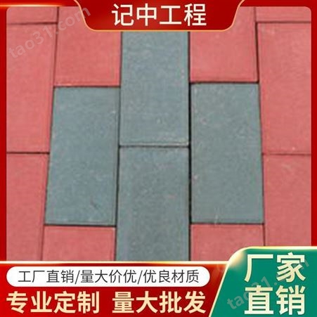 记中工程-宜昌植草砖-夷陵加气砖价格-西陵轻质砖生产厂家