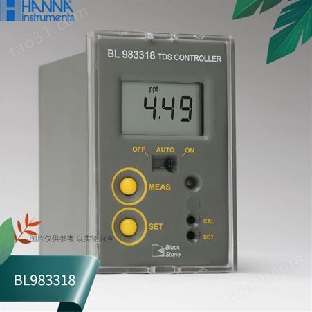 BL983318汉钠HANNA镶嵌式总固体溶解度控制器