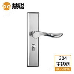 慧聪304不锈钢室内卧室门锁通用型房门厕所卫生间家用木门锁具