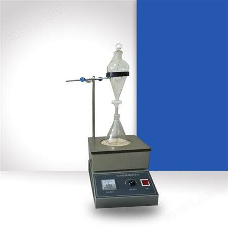 山东石油产品水溶性酸及碱测定器HC-259