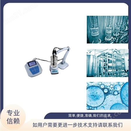 上海 三信 氟离子检测仪 MP523-04 实验室 台式 精密 数显
