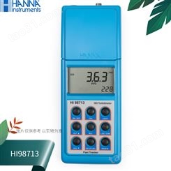 HI98713哈纳HANNA便携式浊度测定仪（ISO7027标准）