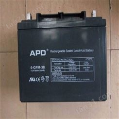 阀控式APD蓄电池6-GFM-38 12V38AH UPS不间断电源备用配套设备