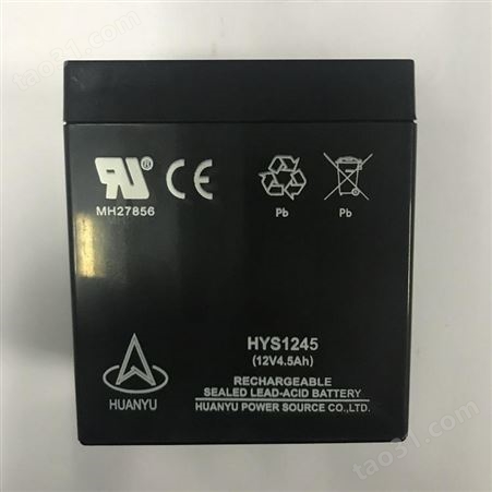 环宇蓄电池HYS122000 阀控式12V200AH 高低压配电柜HUANYU蓄电池