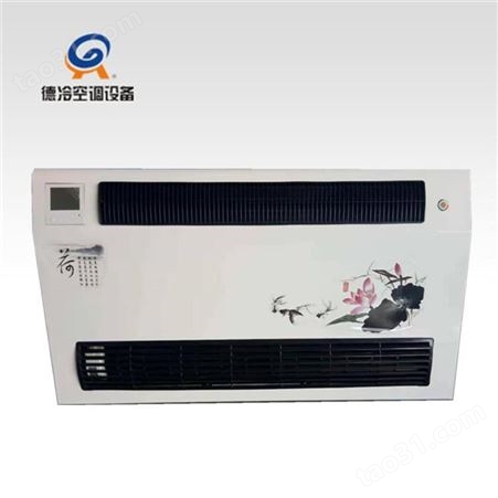 德冷牌FP-85LM型吹风式暖气片 应用于家庭使用 和壁挂炉配套使用