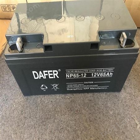 DAFER/德富力蓄电池DF24-12 12V24AH UPS应急电源 使用规格