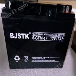 京科蓄电池FM12-100 BJSTK京科12V100AH 安防应急配电柜蓄电池