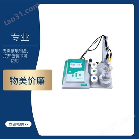 上海 三信 实验室 pH计-电导率仪 PC950 台式
