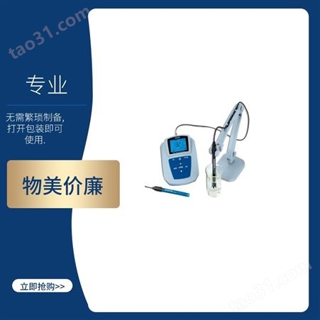 上海 三信 实验室 pH计-电导率仪 MP521 台式 数字式 纯水 高纯水