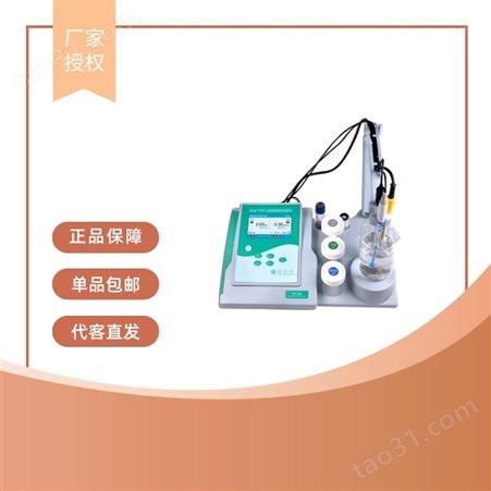 上海 三信 实验室 pH计-电导率仪 PC950 台式