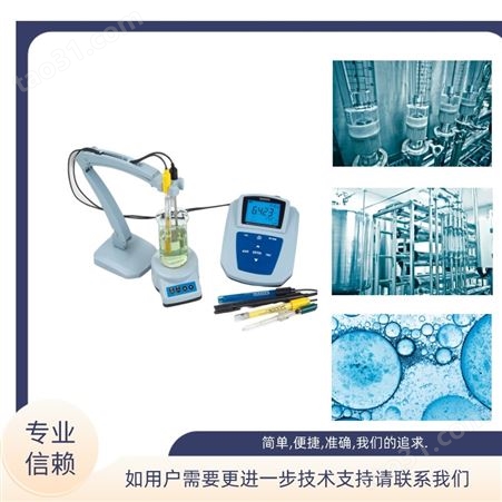 上海 三信 pH-mV-离子浓度-电导率-溶解氧仪 MP551 台式 数字式 数显 精密