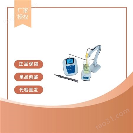上海 三信 电导率-溶解氧仪 MP526 适用测量工业污水 工业废水 废水排放
