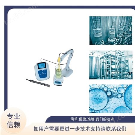 上海 三信 电导率-溶解氧仪 MP526 适用测量工业污水 工业废水 废水排放
