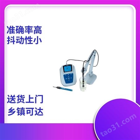 上海 三信 实验室 pH计-电导率仪 MP521 台式 数字式 纯水 高纯水