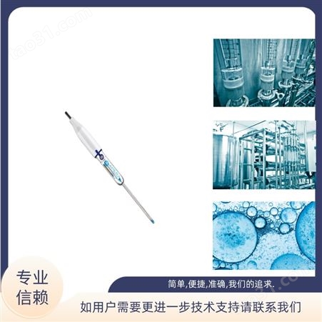 上海 三信 实验室 微量pH电极 LabSen241-3A 缓冲液 微孔板 药瓶 培养皿