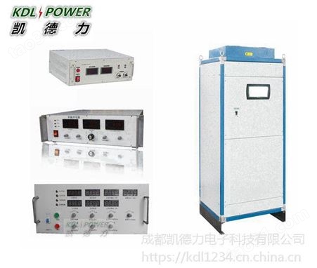 西安350V300A高频脉冲电源价格 成都高频脉冲电源厂家-凯德力KSP350300