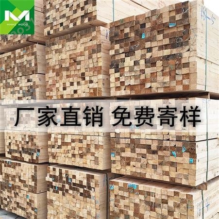 樟子松建筑木方模板定制