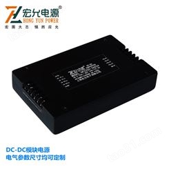 上海DC-DC250W模块电源电气参数尺寸均可定制