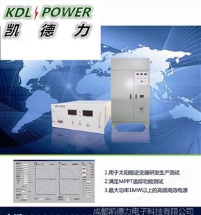 昆明12V800A高频开关电源价格 成都开关电源厂家-凯德力KSP12800