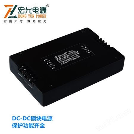 上海DC-DC250W模块电源电气参数尺寸均可定制