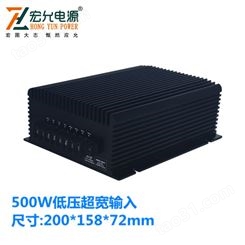 上海宏允DC-DC低压20-120VDC超宽输入500W模块电源