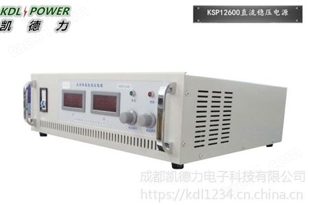 上海12V600A直流稳压电源价格 成都直流稳压电源厂家-凯德力KSP12600