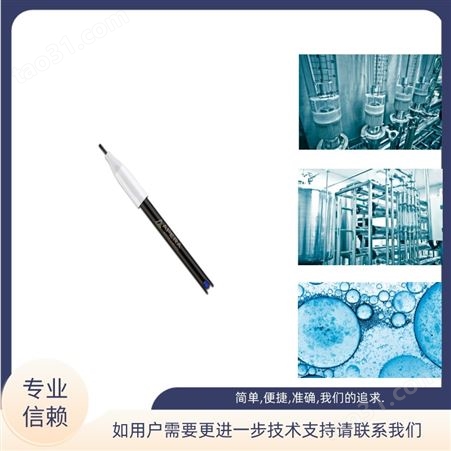 上海 三信 实验室 耐污染pH电极 LabSen331 大学 科研 研究所 实验室