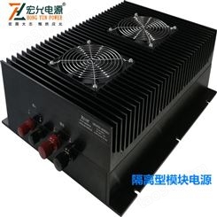 上海宏允高压600V转24V隔离模块电源4000W单路输出