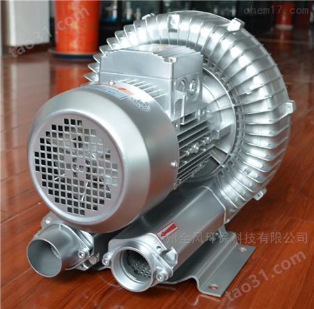 高压漩涡气泵 铝合金高压风泵2