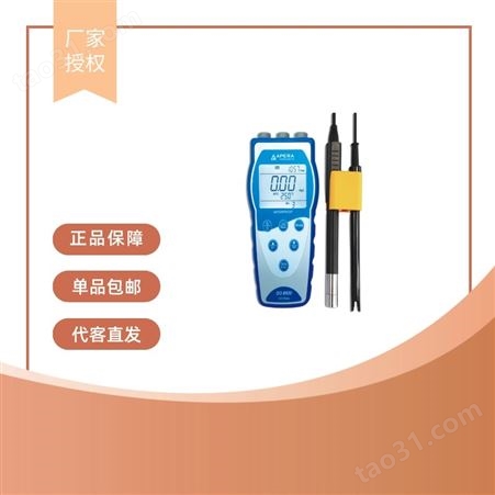 上海 三信 便携式 荧光法溶解氧仪 DO8500 水质 污水 水产养殖