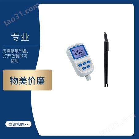 上海 三信 精密 便携式电导率仪 SX713