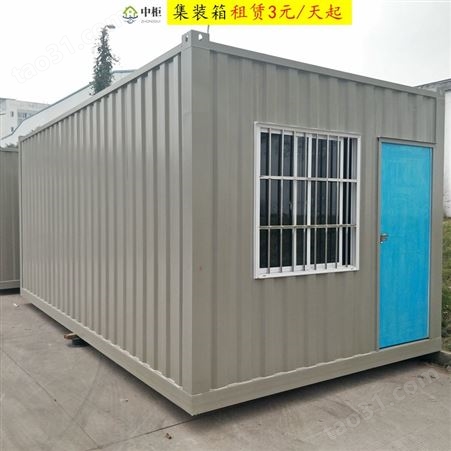 九龙坡集装箱式房屋 折叠集装箱厂家 工地住人集装箱价格