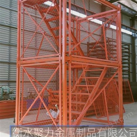 安全梯笼 箱式梯笼 建筑基坑梯笼 按需定制