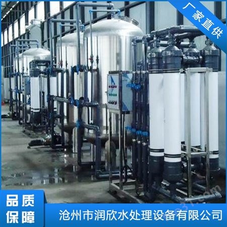盘锦超滤膜设备 上海超滤设备加工 湖北制药超滤设备