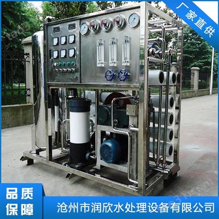 微型海水淡化设备 负压蒸馏海水淡化设备 海水淡化成套设备