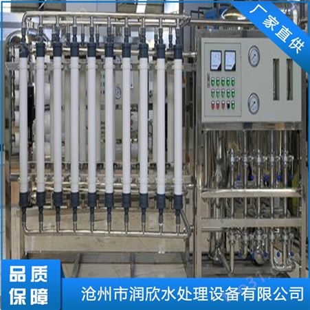 咸宁超滤净水设备 工业超滤设备厂家  小型超滤膜设备