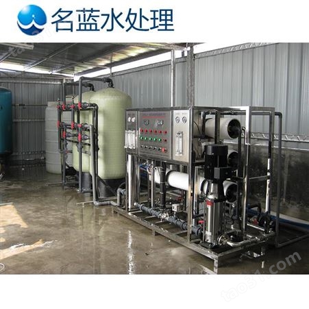 成都LC-RO-250L工业纯水设备厂家