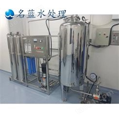 昆明LC-RO-2T工业纯水设备