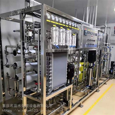 重庆LRO-9TRO纯净水设备 重庆RO纯净水设备原理