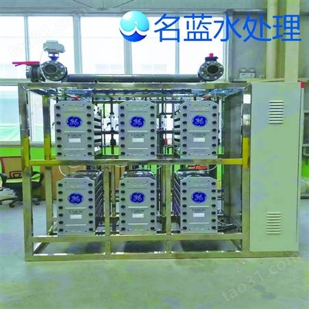 成都LRO-10TGY反渗透纯水设备生产厂家