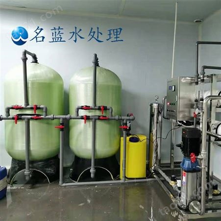 成都LRS-9T食品厂纯净水设备公司 反渗透水处理设备 去离子水设备
