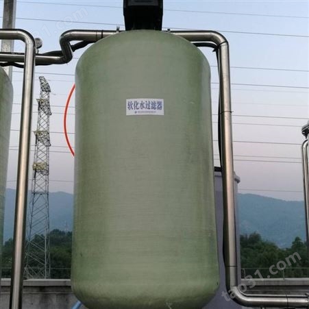 重庆LR-1T软化水设备 江津软化水设备原理