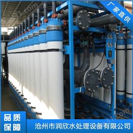 半导体废水处理设备 镀锌废水处理设备 工业废水处理成套设备
