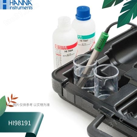 HI98191意大利哈纳HANNA便携式pH/ORP/ISE测定仪