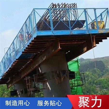 墩柱爬梯平台 建筑平台 桥墩施工平台 生产销售