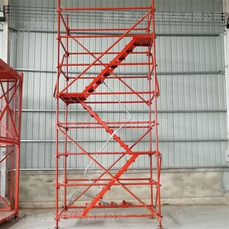 框架式爬梯 箱式梯笼 组合式安全梯笼 放心选购