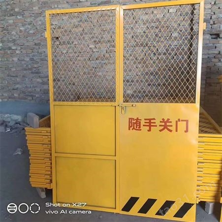 电梯防护门 临边安全防护基坑护栏 建筑工地施工安全防护网