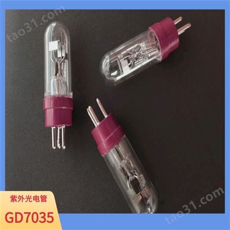 GD7035紫外光敏管 燃烧器电眼 火检探头 欢迎选购
