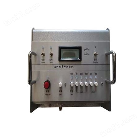 河北油料电导率测定仪CM-11