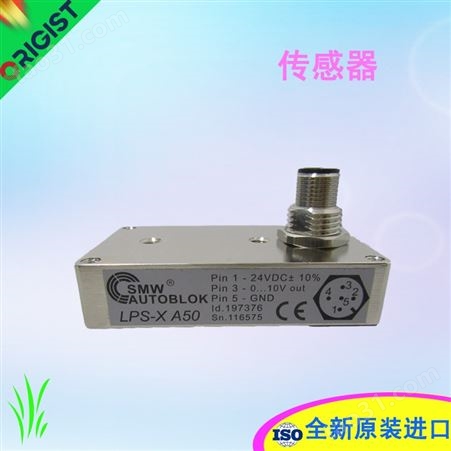 Micro-Epsilon位移传感器ILD1700-50